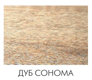 4697-Stol-zhurnalnyj-Leset-Melburn-dub-sonoma