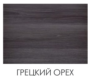 4697-Stol-zhurnalnyj-Leset-Melburn-greckij-oreh