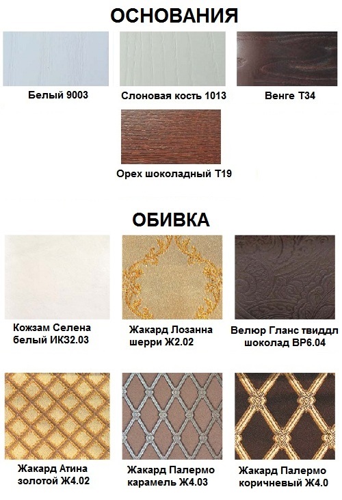 4697-Stul-Leset-Kalifornija