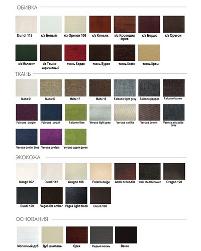 Купить Банкетка с мягким сиденьем Грейс (каретная стяжка) в Stol-Stool.ru 4697-Banketka-Grejs-karetnaja-stjazhka