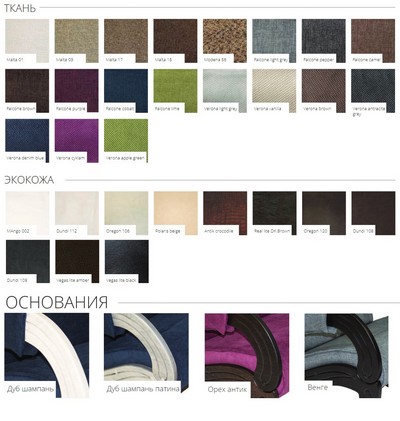 Купить Кресло-качалка для гостиной Модель 707 (ткань, экокожа) в Stol-Stool.ru 4697-model-707