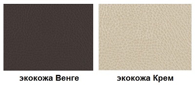 Купить Кресло-качалка для гостиной Мальта экокожа (модель 1) в evraziamebel.ru 4735-Model-1-Malta-ekokoja